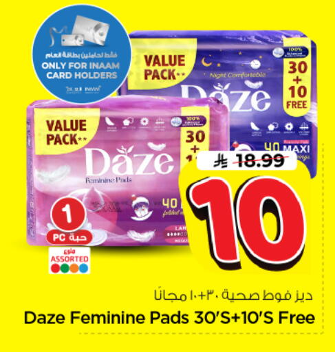 available at Nesto in KSA, Saudi Arabia, Saudi - Riyadh