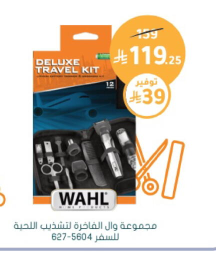 available at  النهدي in مملكة العربية السعودية, السعودية, سعودية - جدة