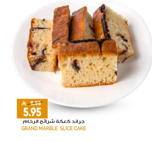 available at Grand Hyper in KSA, Saudi Arabia, Saudi - Riyadh