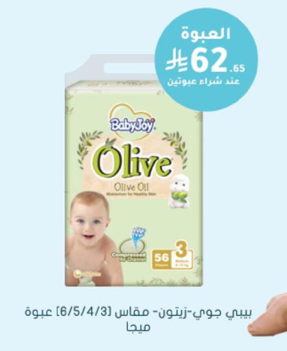 available at Nahdi in KSA, Saudi Arabia, Saudi - Riyadh