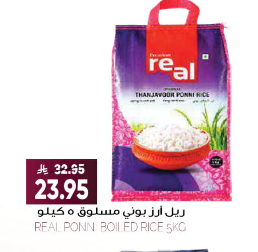 available at Grand Hyper in KSA, Saudi Arabia, Saudi - Riyadh