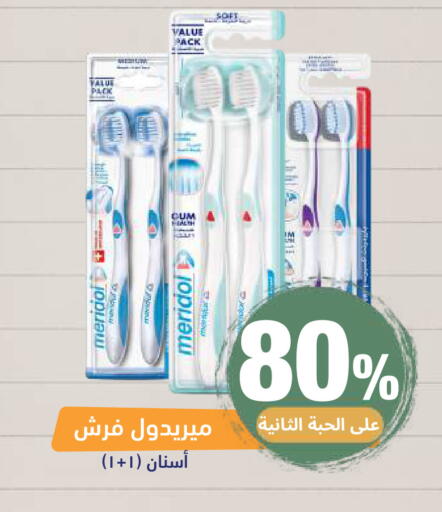 available at صيدلية المتحدة in مملكة العربية السعودية, السعودية, سعودية - خميس مشيط