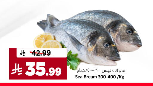 available at Al Madina Hypermarket in KSA, Saudi Arabia, Saudi - Riyadh