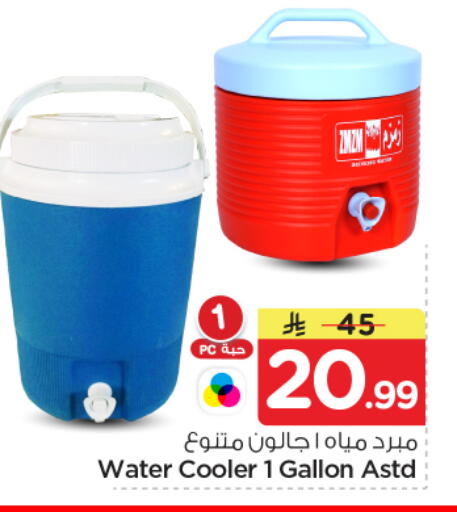 available at Nesto in KSA, Saudi Arabia, Saudi - Al-Kharj