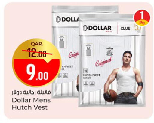 available at باريس هايبرماركت in قطر - الخور