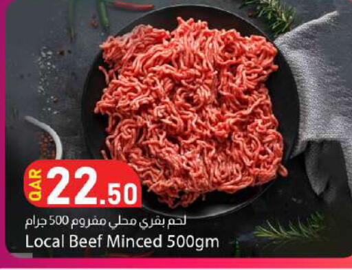 available at دانا ماركت in قطر - الوكرة