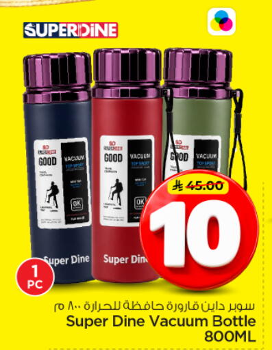 available at Nesto in KSA, Saudi Arabia, Saudi - Riyadh