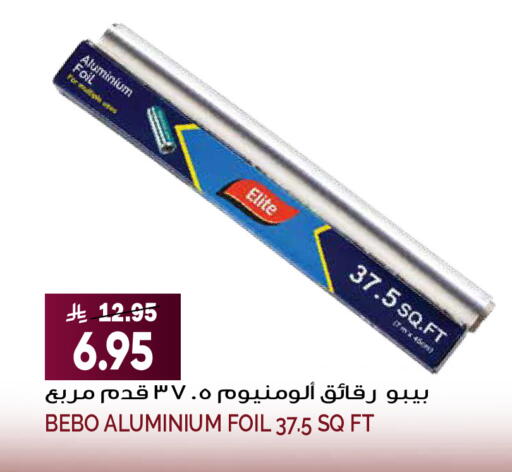 available at Grand Hyper in KSA, Saudi Arabia, Saudi - Riyadh