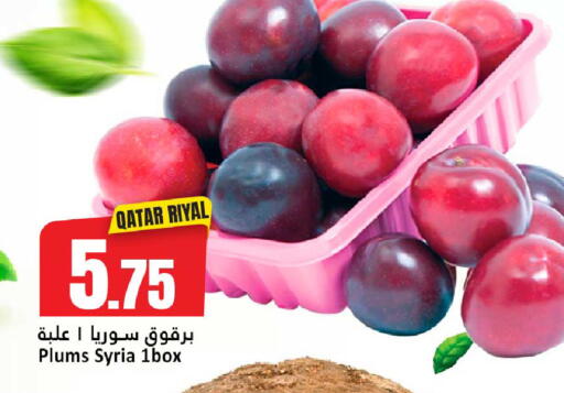 Plums from Qatar Syria available at دانة هايبرماركت in قطر - الضعاين