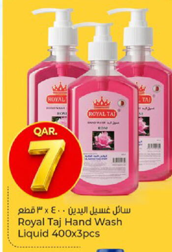 available at Paris Hypermarket in Qatar - Umm Salal