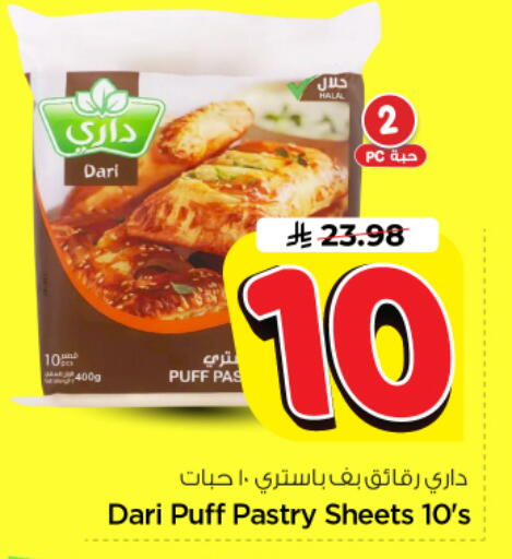 available at Nesto in KSA, Saudi Arabia, Saudi - Riyadh