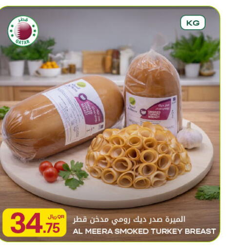 available at Al Meera in Qatar - Al Daayen