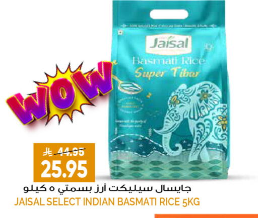 available at Grand Hyper in KSA, Saudi Arabia, Saudi - Riyadh