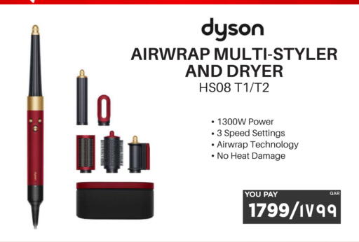 available at إماكس in قطر - الضعاين