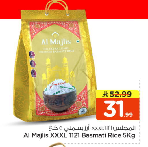 available at نستو in مملكة العربية السعودية, السعودية, سعودية - الرياض