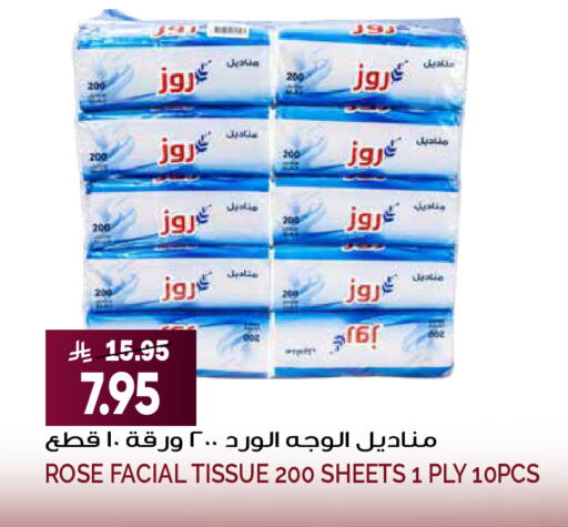 available at Grand Hyper in KSA, Saudi Arabia, Saudi - Riyadh