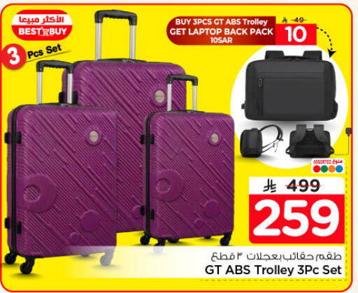 available at Nesto in KSA, Saudi Arabia, Saudi - Riyadh