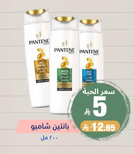available at صيدلية المتحدة in مملكة العربية السعودية, السعودية, سعودية - خميس مشيط