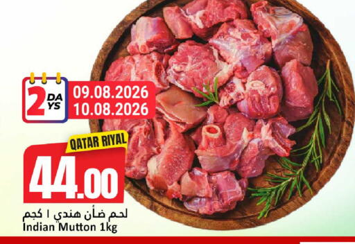 available at Dana Hypermarket in Qatar - Doha