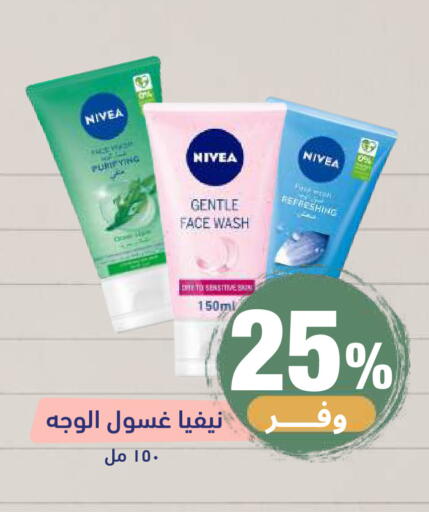 available at United Pharmacies in KSA, Saudi Arabia, Saudi - Jeddah