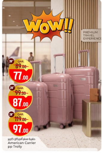 available at باريس هايبرماركت in قطر - الخور