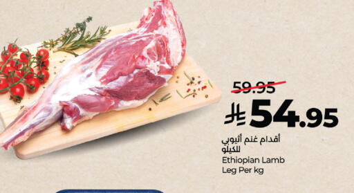 available at لولو هايبرماركت in مملكة العربية السعودية, السعودية, سعودية - خميس مشيط