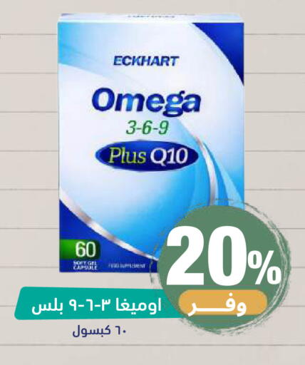 available at United Pharmacies in KSA, Saudi Arabia, Saudi - Khamis Mushait