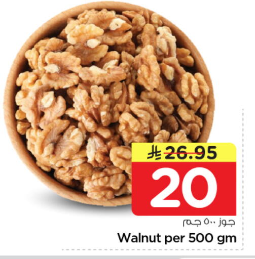 available at Nesto in KSA, Saudi Arabia, Saudi - Riyadh