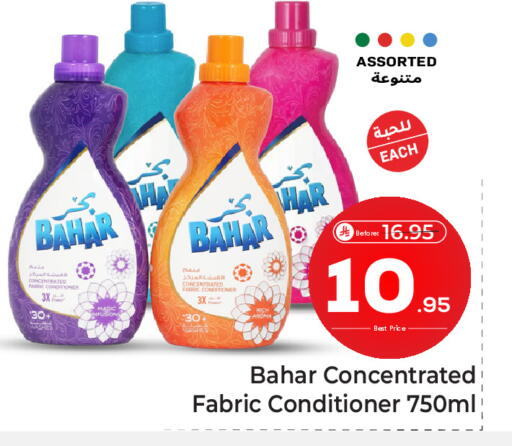 available at Makkah Hypermarket in KSA, Saudi Arabia, Saudi - Riyadh