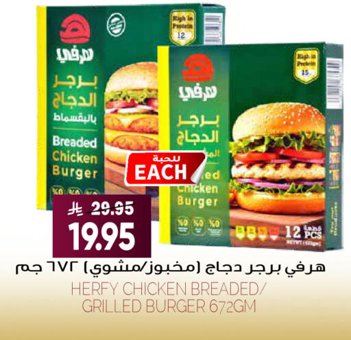 available at Grand Hyper in KSA, Saudi Arabia, Saudi - Riyadh