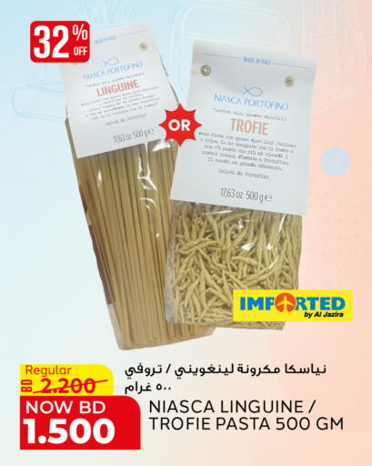 available at Al Jazira Supermarket in Bahrain