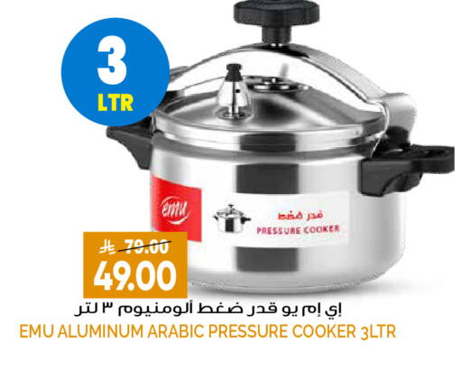 available at Grand Hyper in KSA, Saudi Arabia, Saudi - Riyadh