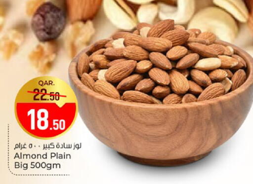 available at باريس هايبرماركت in قطر - الخور