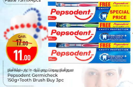 available at Paris Hypermarket in Qatar - Al Khor