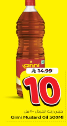 available at نستو in مملكة العربية السعودية, السعودية, سعودية - الرياض