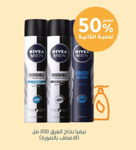 available at  النهدي in مملكة العربية السعودية, السعودية, سعودية - جدة