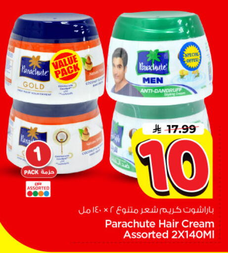 available at Nesto in KSA, Saudi Arabia, Saudi - Riyadh