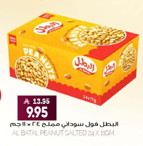 available at Grand Hyper in KSA, Saudi Arabia, Saudi - Riyadh