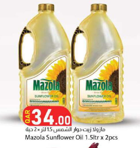 available at Dana Market in Qatar - Doha