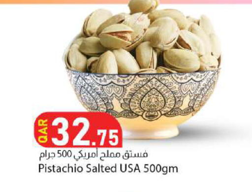 available at دانا ماركت in قطر - الوكرة