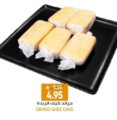 available at Grand Hyper in KSA, Saudi Arabia, Saudi - Riyadh