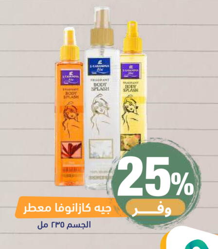 available at صيدلية المتحدة in مملكة العربية السعودية, السعودية, سعودية - خميس مشيط