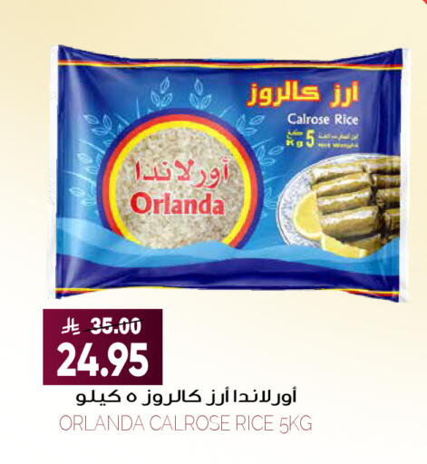available at Grand Hyper in KSA, Saudi Arabia, Saudi - Riyadh