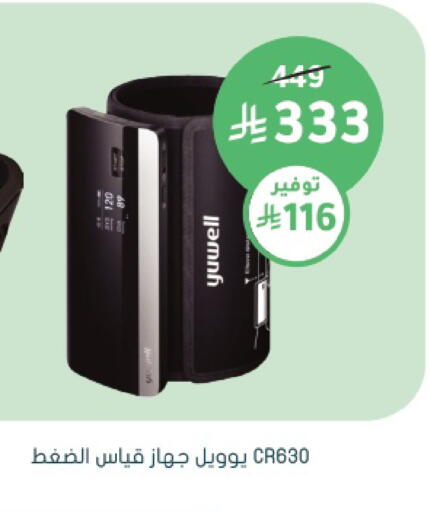 available at  النهدي in مملكة العربية السعودية, السعودية, سعودية - سكاكا