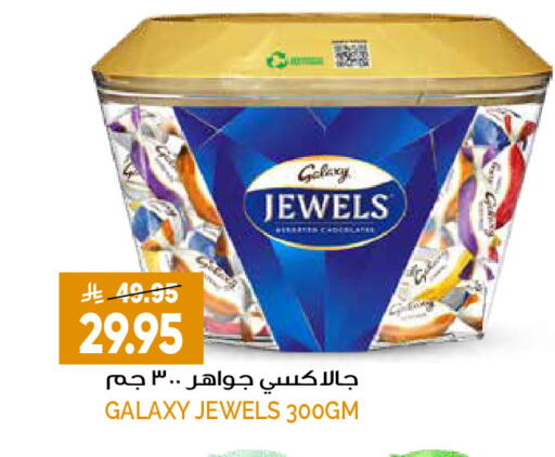 available at Grand Hyper in KSA, Saudi Arabia, Saudi - Riyadh