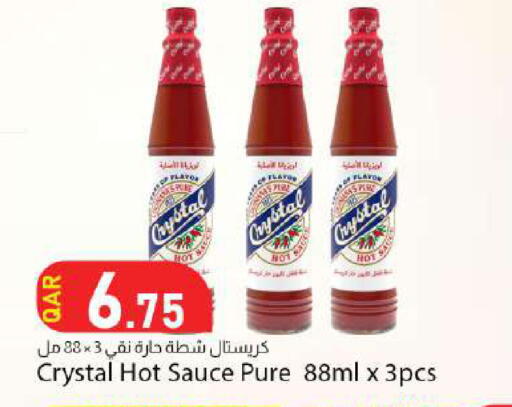 available at دانا ماركت in قطر - الوكرة