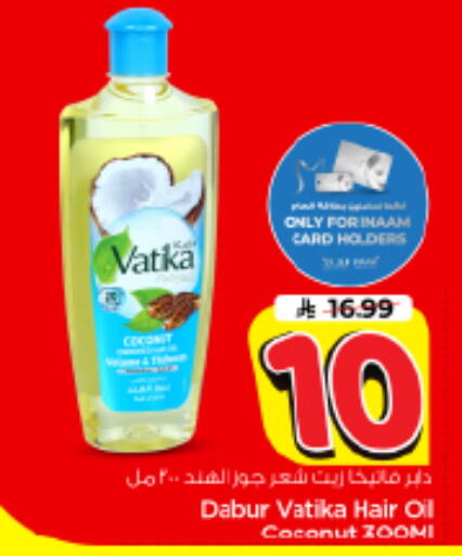 Coconut available at Nesto in KSA, Saudi Arabia, Saudi - Riyadh