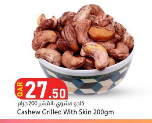 available at دانا ماركت in قطر - الوكرة