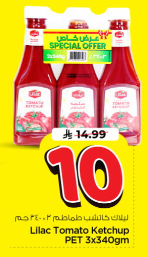 Tomato available at Nesto in KSA, Saudi Arabia, Saudi - Riyadh