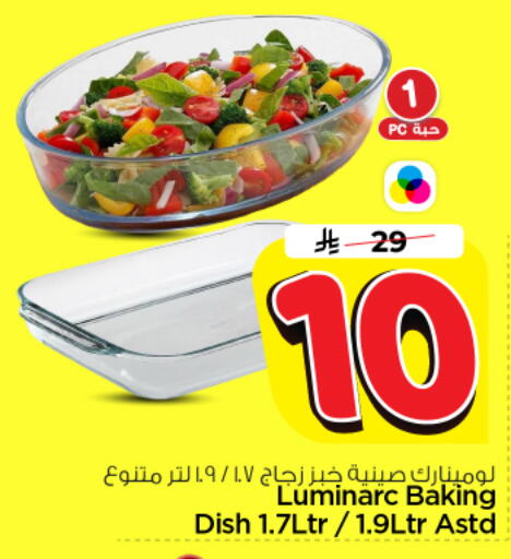 available at Nesto in KSA, Saudi Arabia, Saudi - Riyadh